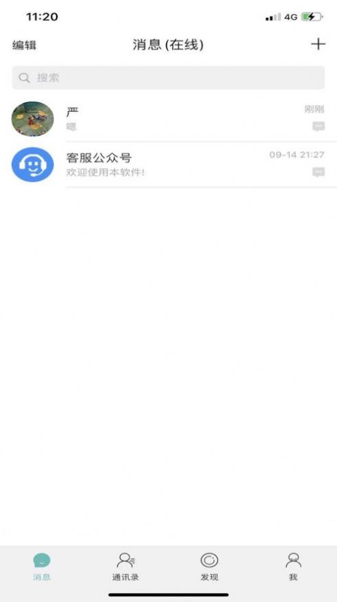 VVChats交友app官方版 v1.0.1