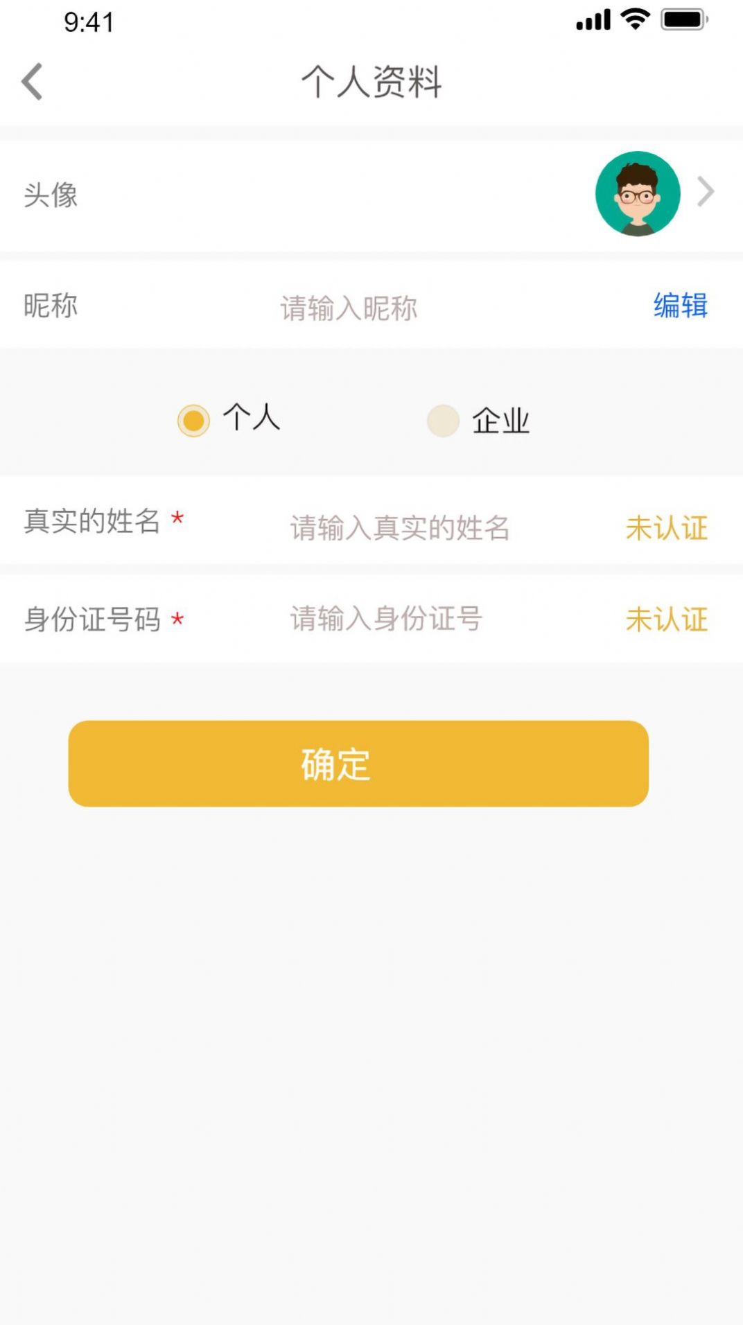 吊车易租app官方下载 v 3.6