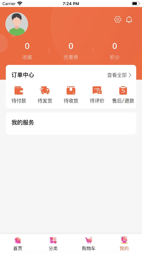 亳药药购物app软件下载 v1.0