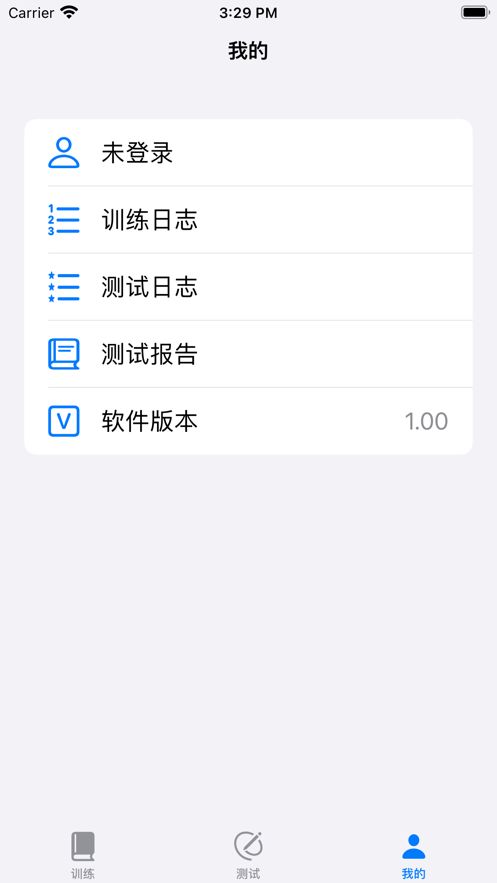 复旦CI语训软件下载安装 v1.2