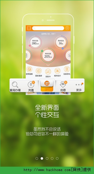 电信营业厅官方app v10.5.0