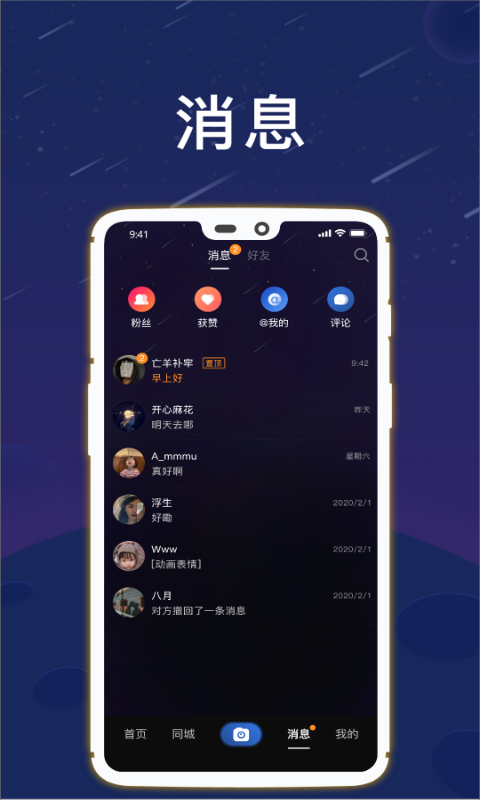 星云短视频app红包版官方版图片1