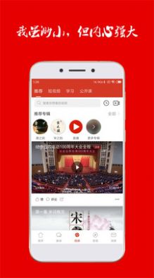 诗歌中国app最新版 v2.7.2