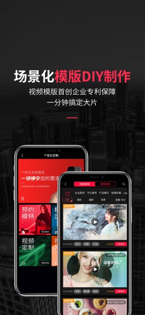 火点视频app官方版下载 v1.0