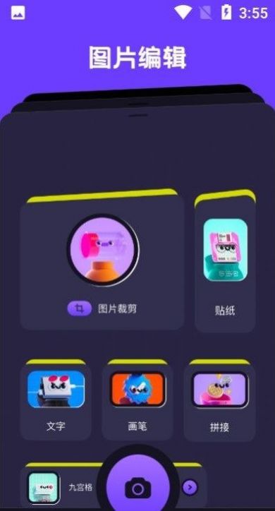 卡普视频编辑器下载软件app v1.2