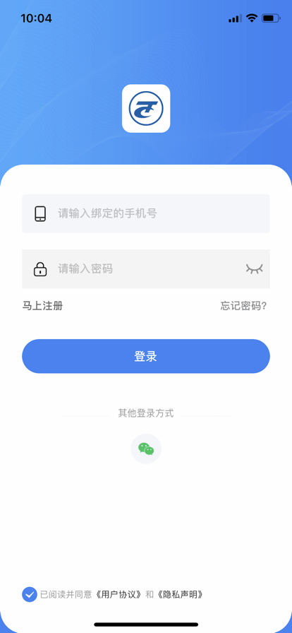 天成云商绿之韵股权app官方版下载 v1.1.3