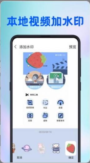 全能去水印王在线版app官方下载图片1