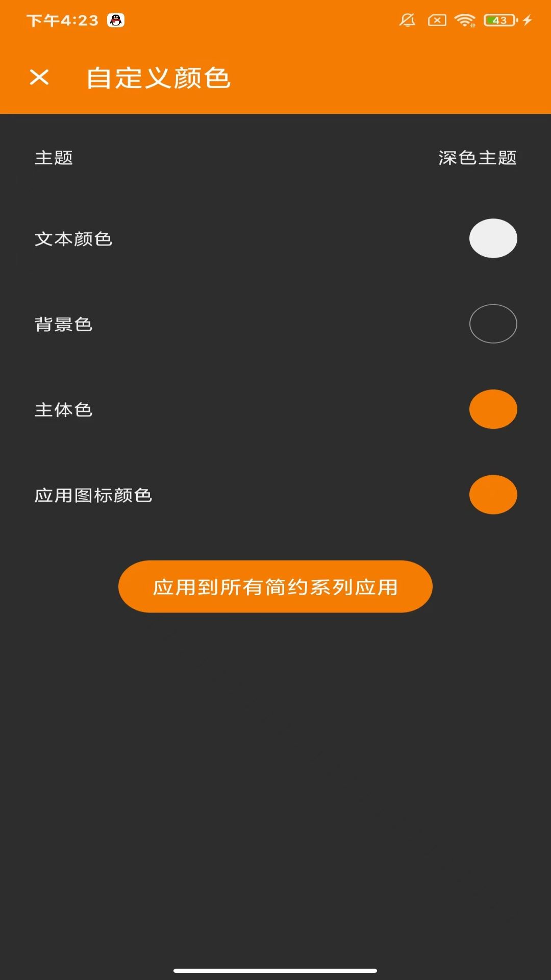 去天景桦绘画app安卓版下载 v6.9.1