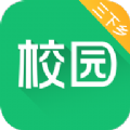 中青校园安卓版软件app手机版 v1.4.9