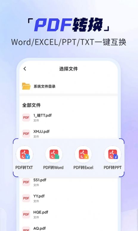 手机扫描多能王app软件下载图片1