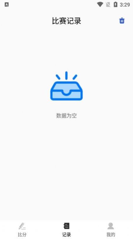 球计分器app官方下载 v1.0