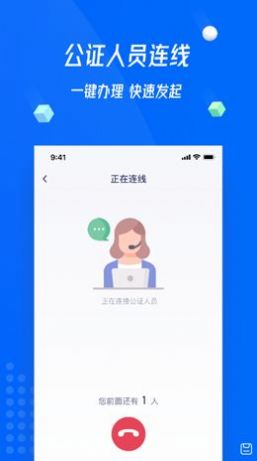 证解app最新版下载 v1.5.0