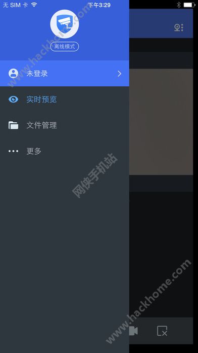 tplink安防官方app下载安装手机版 v4.4.14