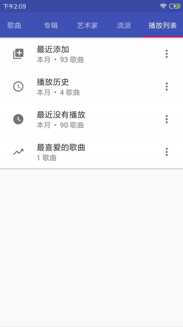 小旭音乐旗下艺人歌曲官方app下载 v1.0.0