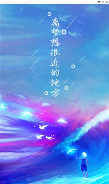 黄金音乐软件免费下载 v1.6