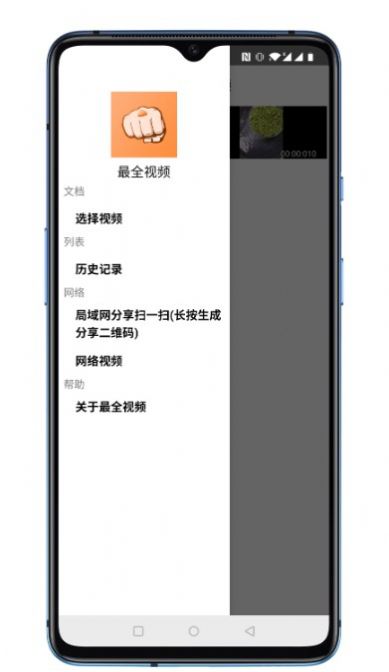 最全视频app官方版下载 v1.0