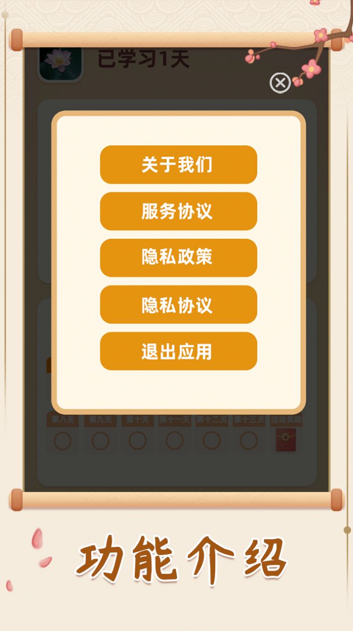 糖果迷城官方手机版下载 v1.0.1