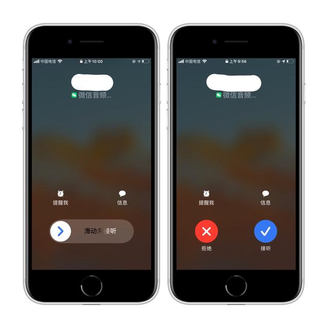 微信CallKit语音通话测试版官方下载 v8.0.35