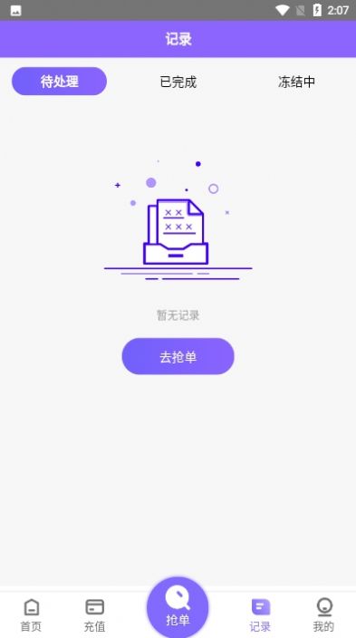 手机版淘金阁素材app最新免费下载 v1.0.20