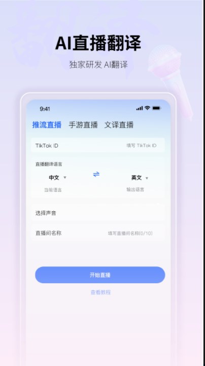 国播出国官方手机版下载 v1.0.3