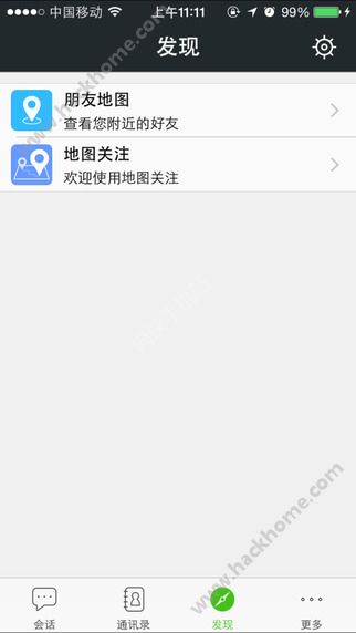 微邦青年之声官方app下载安装图片1