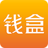 钱盒商户通官方iOS版app v5.3.0