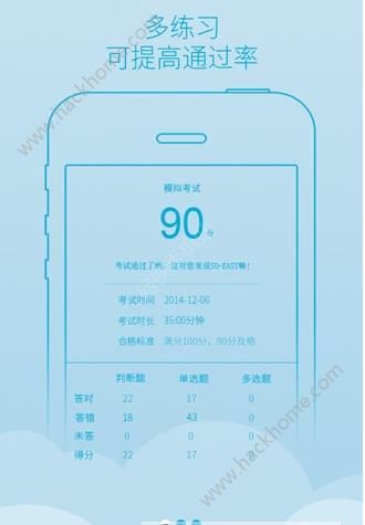 西部学堂官方app下载安装 v2.2.40