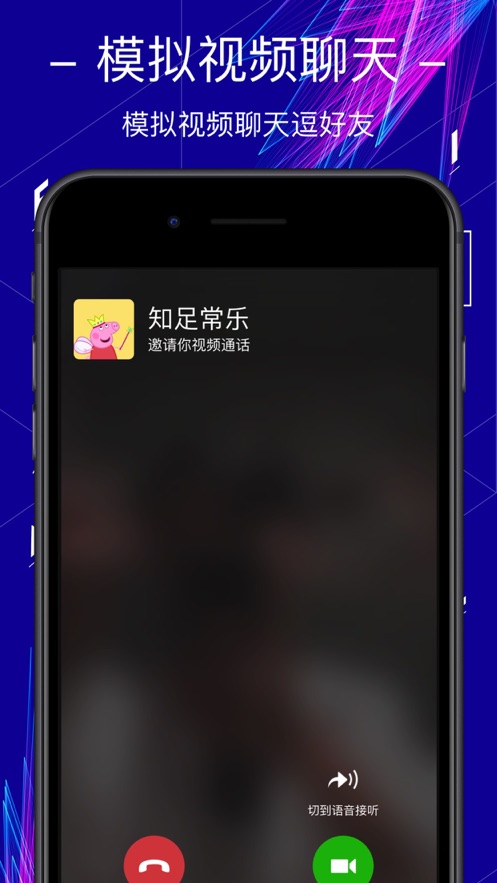 微商截图器app软件下载 v2.1.2