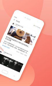 简书网官方最新版app下载 v6.6.1