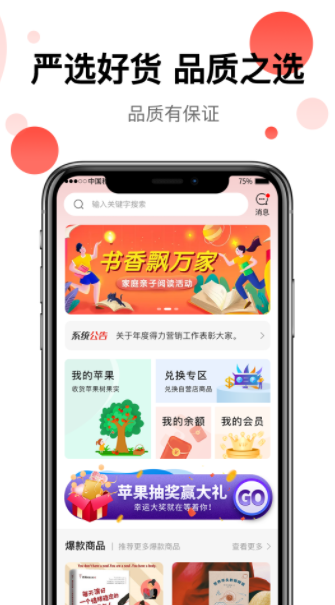 豫乐宝app软件官方下载图片1