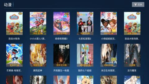 鼎盛影院tv版免费下载 v6.4