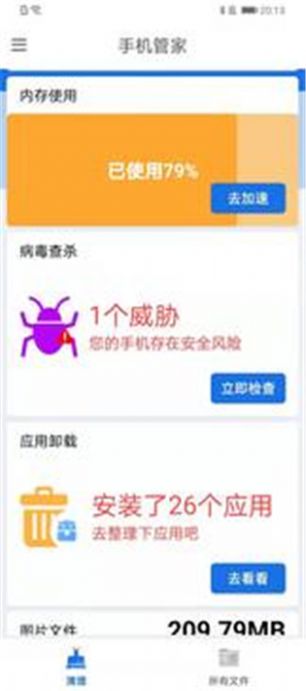 超强文件管理软件app官方下载 v1.0.2210264.3d54878