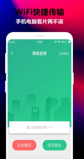 鲁贝视频相册app手机版下载图片1