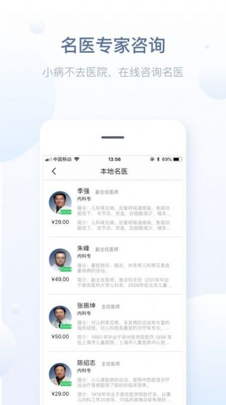 江苏徐州健康宝app官方版免费下载安装（徐州健康通） v5.13.6