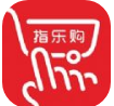 指乐购app软件苹果版 v1.0