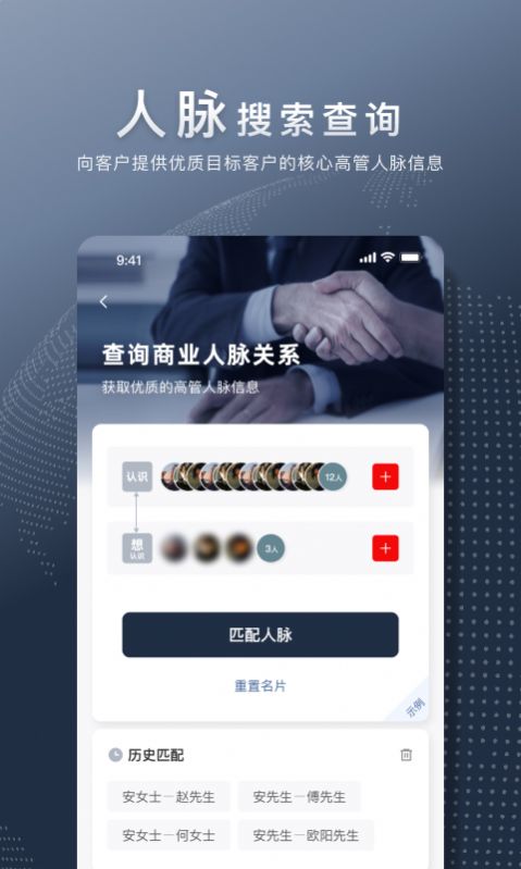 给力讯息app手机版下载 v1.3.5