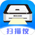 手机图片扫描仪OCR软件app下载 v3.2.5