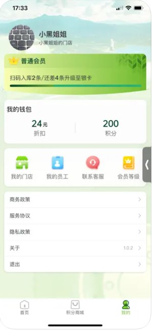 灯塔e站app官方下载手机版 v1.0.2