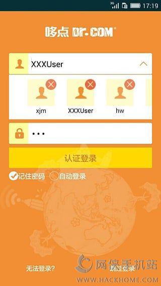 哆点app下载安卓版 v2.6.8