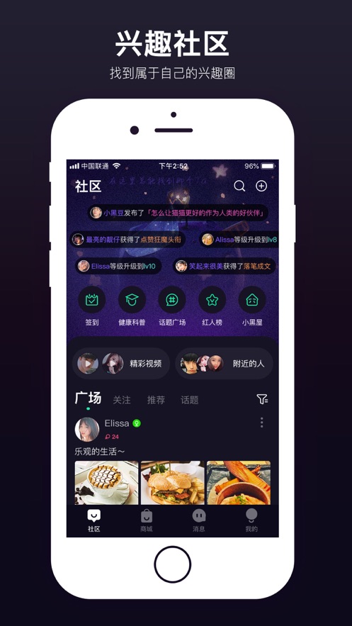 思慕交友app高质量苹果版ios下载 v1.0.0