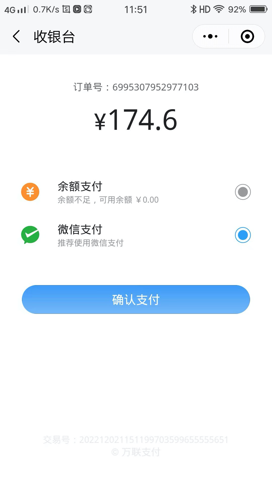 贝尼U品app最新版下载 v1.1.3