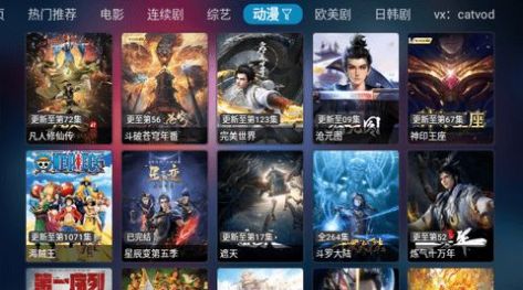 暴风视频电视tv版下载 v1.0.0