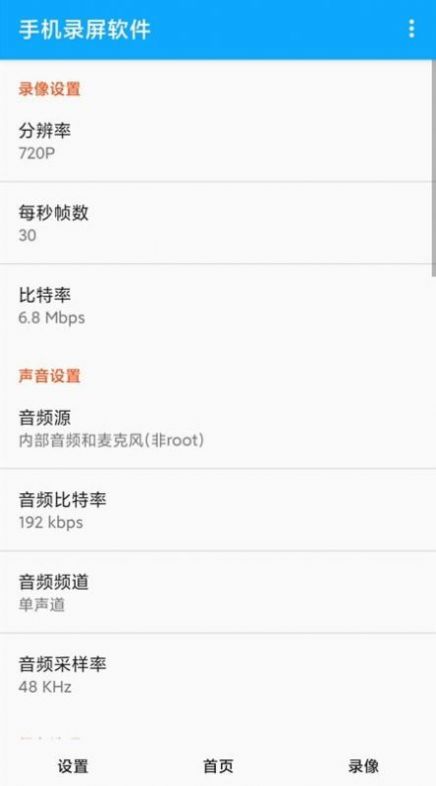 videoleap编辑录屏助手apk最新版下载 v1.5