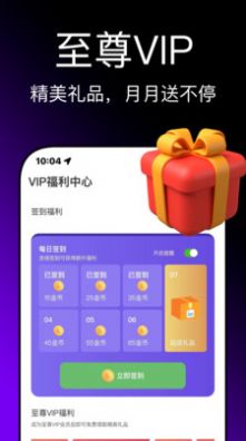 即刻钓鱼app手机版下载 v1.0.0