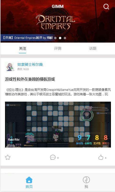 叽咪叽咪官方软件app下载 v1.0.0