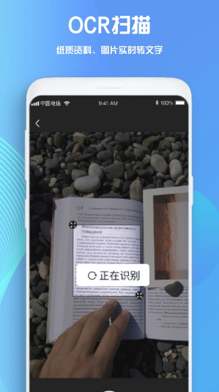 good notes学习笔记app最新版 v1.0.0