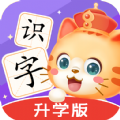 橙橙识字App手机版下载 v1.30.1