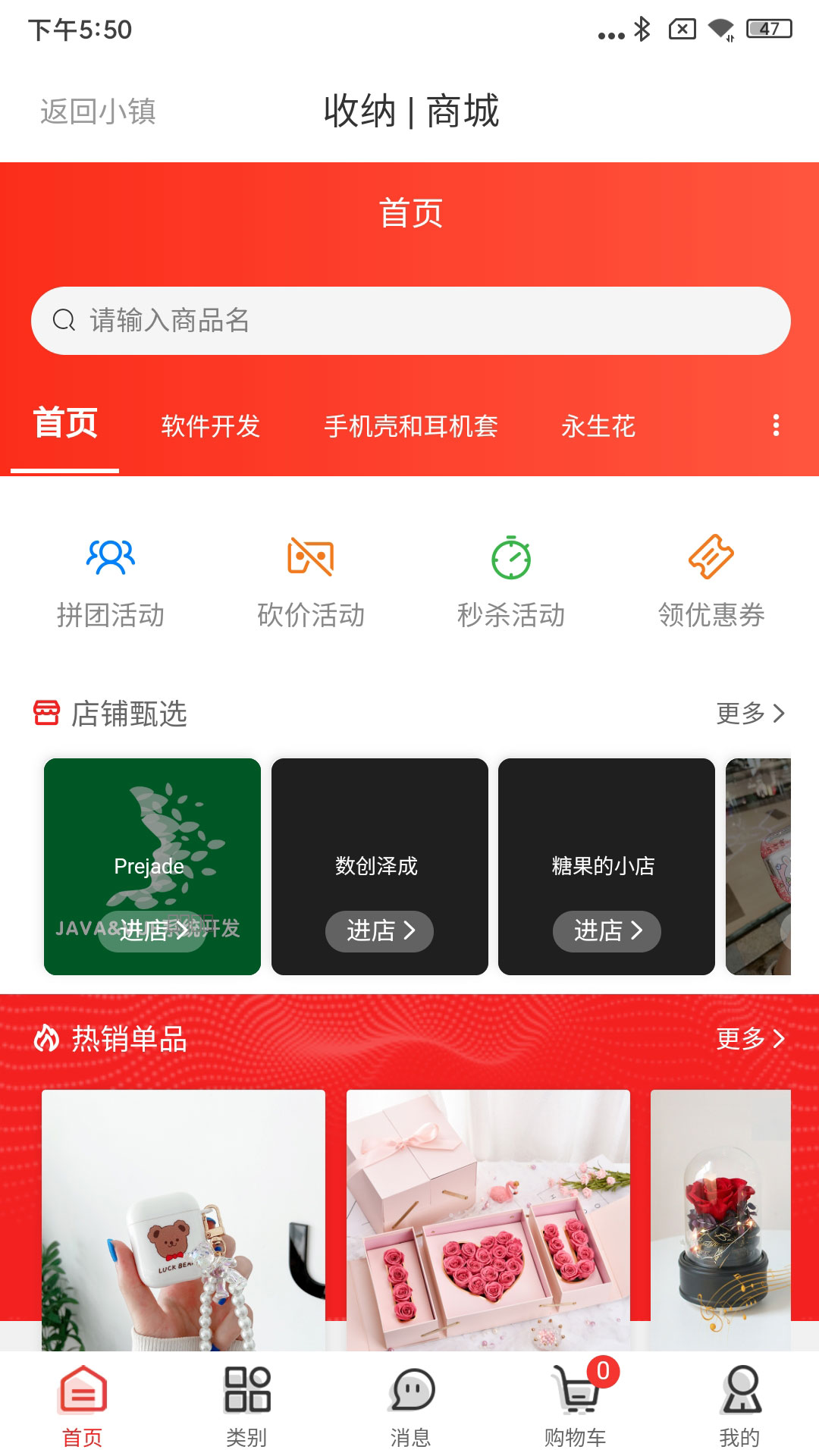 尔湾小镇官方手机版下载 v1.0.4