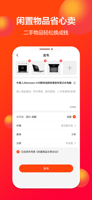 闲多多官方app下载安装 v1.0.5.8