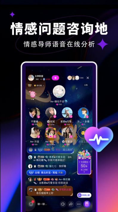 觅光交友软件平台app官方版下载 v1.26.0